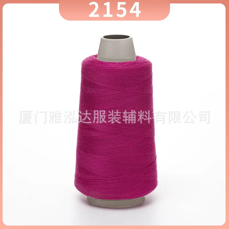 Sewing Thread Wholesale Pagoda Black and White Polyester Thread 402 Sewing Machine Thread High Speed Flat Car Overlock Sewing Thread 3000 Yards