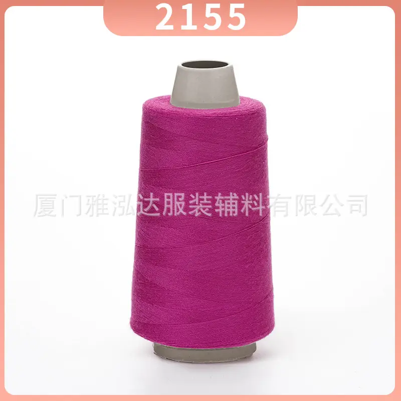 Sewing Thread Wholesale Pagoda Black and White Polyester Thread 402 Sewing Machine Thread High Speed Flat Car Overlock Sewing Thread 3000 Yards