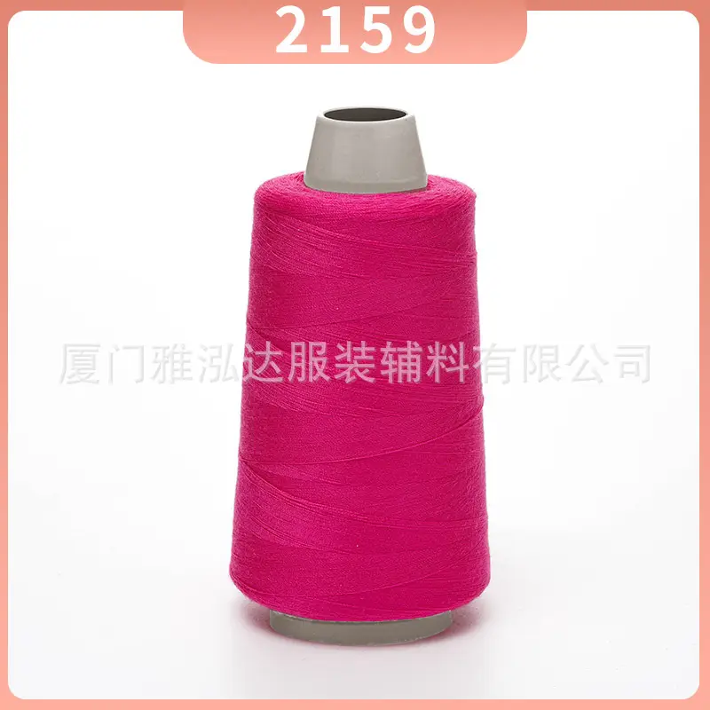 Sewing Thread Wholesale Pagoda Black and White Polyester Thread 402 Sewing Machine Thread High Speed Flat Car Overlock Sewing Thread 3000 Yards