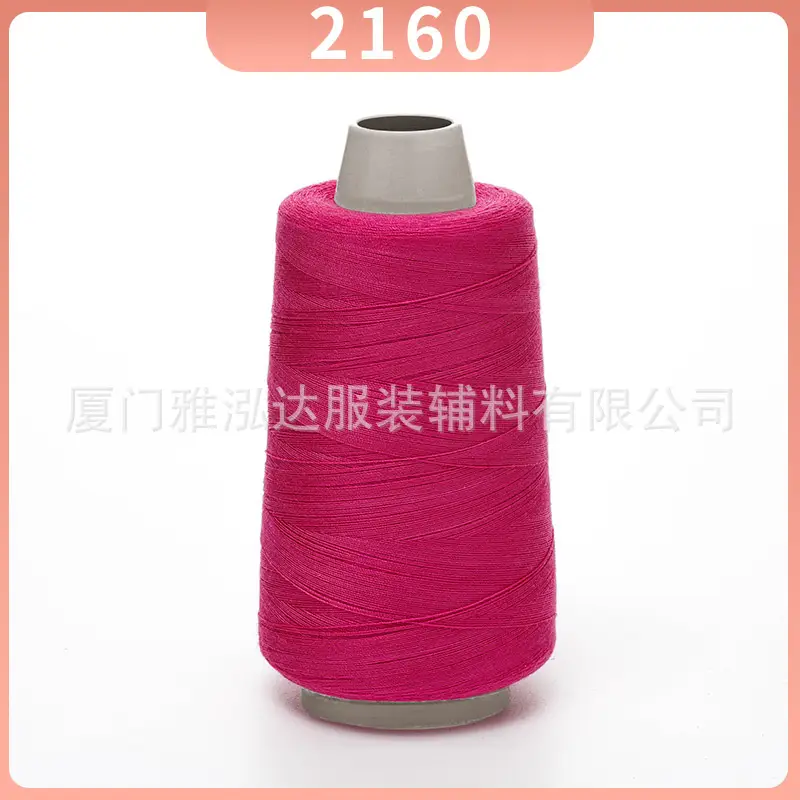 Sewing Thread Wholesale Pagoda Black and White Polyester Thread 402 Sewing Machine Thread High Speed Flat Car Overlock Sewing Thread 3000 Yards