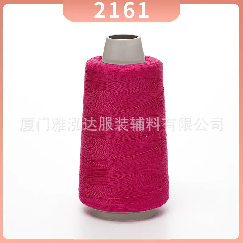 Sewing Thread Wholesale Pagoda Black and White Polyester Thread 402 Sewing Machine Thread High Speed Flat Car Overlock Sewing Thread 3000 Yards
