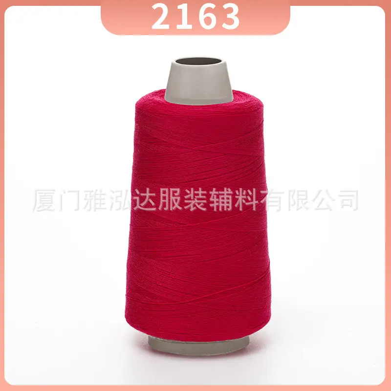 Sewing Thread Wholesale Pagoda Black and White Polyester Thread 402 Sewing Machine Thread High Speed Flat Car Overlock Sewing Thread 3000 Yards