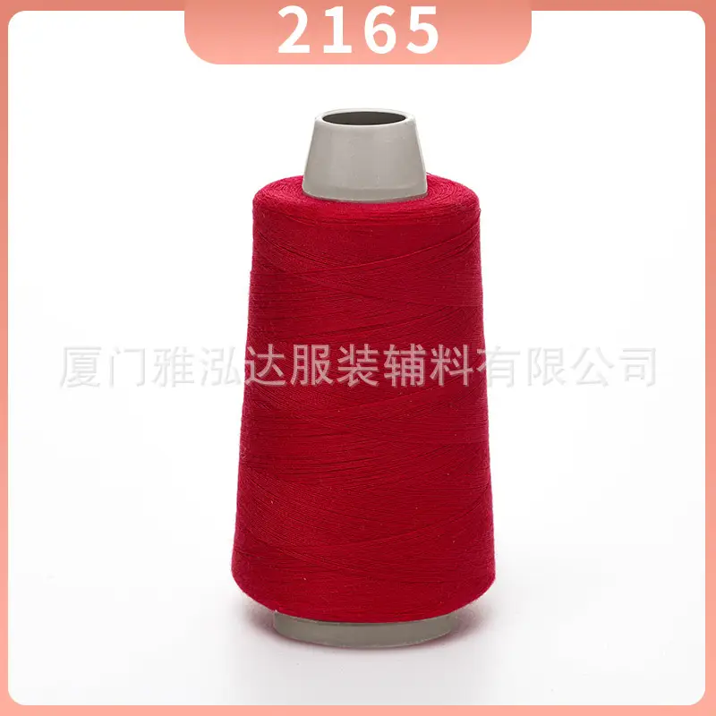 Sewing Thread Wholesale Pagoda Black and White Polyester Thread 402 Sewing Machine Thread High Speed Flat Car Overlock Sewing Thread 3000 Yards