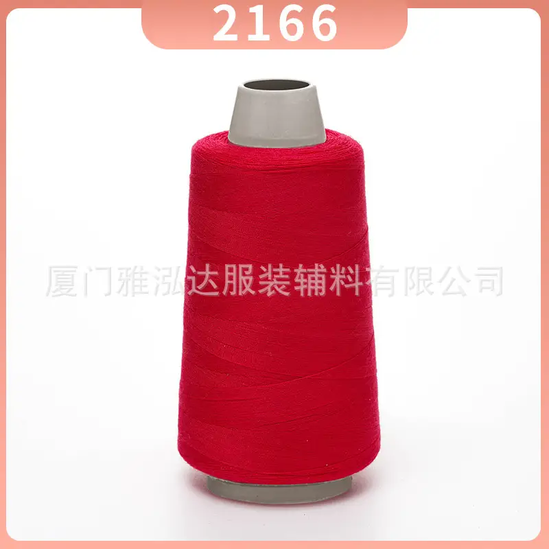 Sewing Thread Wholesale Pagoda Black and White Polyester Thread 402 Sewing Machine Thread High Speed Flat Car Overlock Sewing Thread 3000 Yards