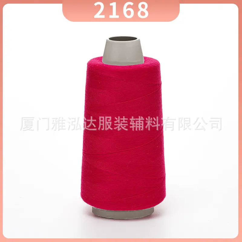 Sewing Thread Wholesale Pagoda Black and White Polyester Thread 402 Sewing Machine Thread High Speed Flat Car Overlock Sewing Thread 3000 Yards