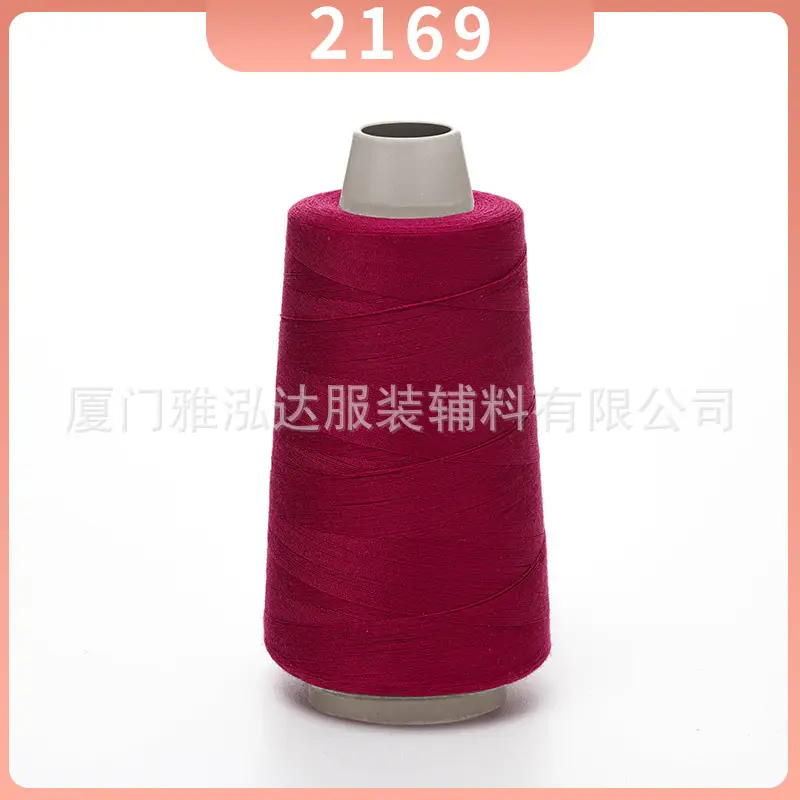 Sewing Thread Wholesale Pagoda Black and White Polyester Thread 402 Sewing Machine Thread High Speed Flat Car Overlock Sewing Thread 3000 Yards