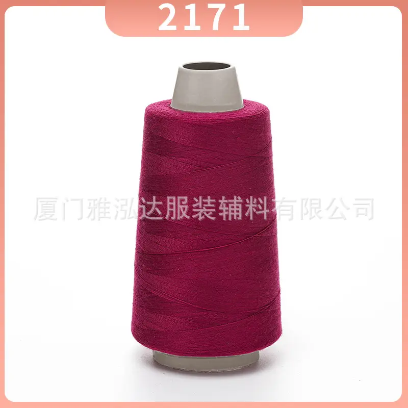Sewing Thread Wholesale Pagoda Black and White Polyester Thread 402 Sewing Machine Thread High Speed Flat Car Overlock Sewing Thread 3000 Yards