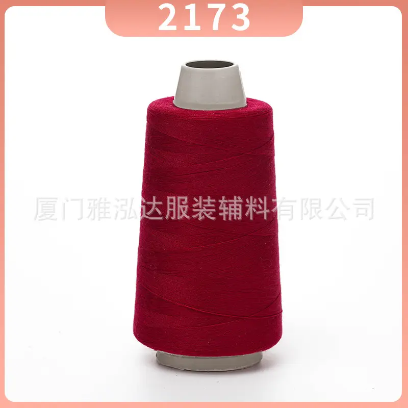 Sewing Thread Wholesale Pagoda Black and White Polyester Thread 402 Sewing Machine Thread High Speed Flat Car Overlock Sewing Thread 3000 Yards