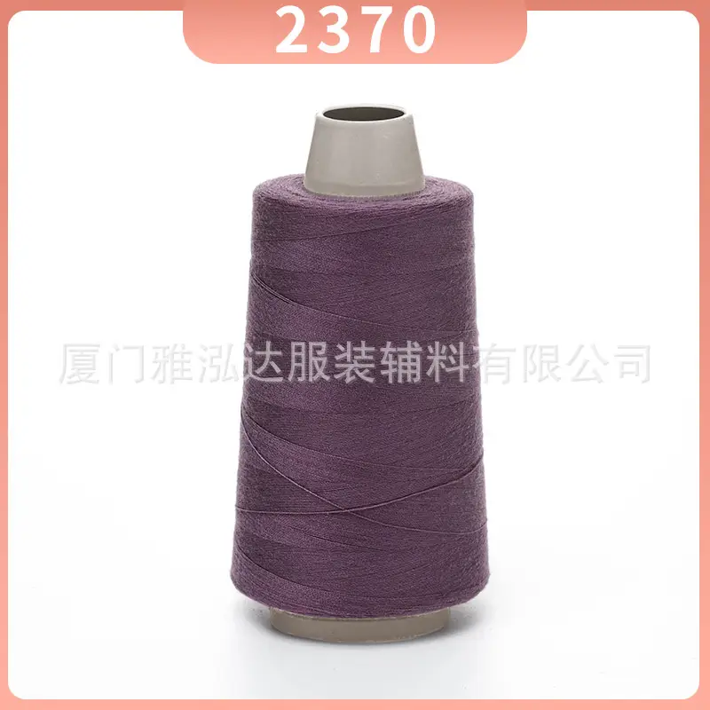 Sewing Thread Wholesale Pagoda Black and White Polyester Thread 402 Sewing Machine Thread High Speed Flat Car Overlock Sewing Thread 3000 Yards