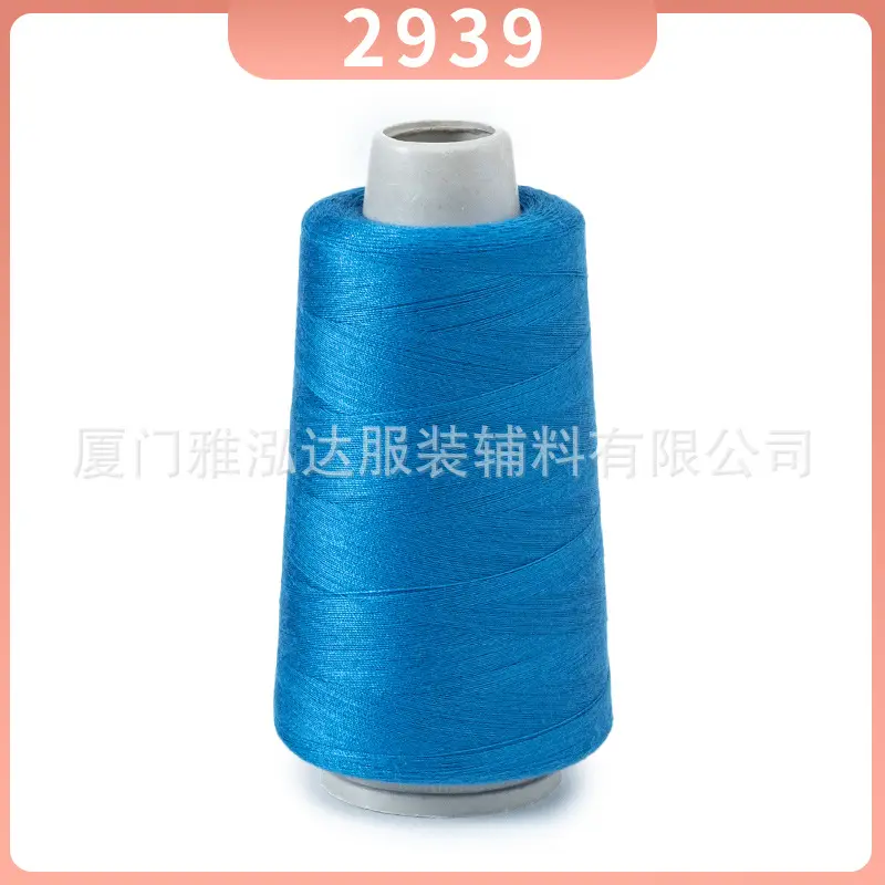 Sewing Thread Wholesale Pagoda Black and White Polyester Thread 402 Sewing Machine Thread High Speed Flat Car Overlock Sewing Thread 3000 Yards
