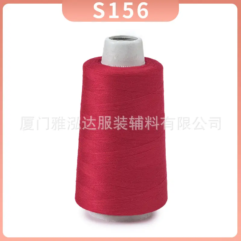 Sewing Thread Wholesale Pagoda Black and White Polyester Thread 402 Sewing Machine Thread High Speed Flat Car Overlock Sewing Thread 3000 Yards