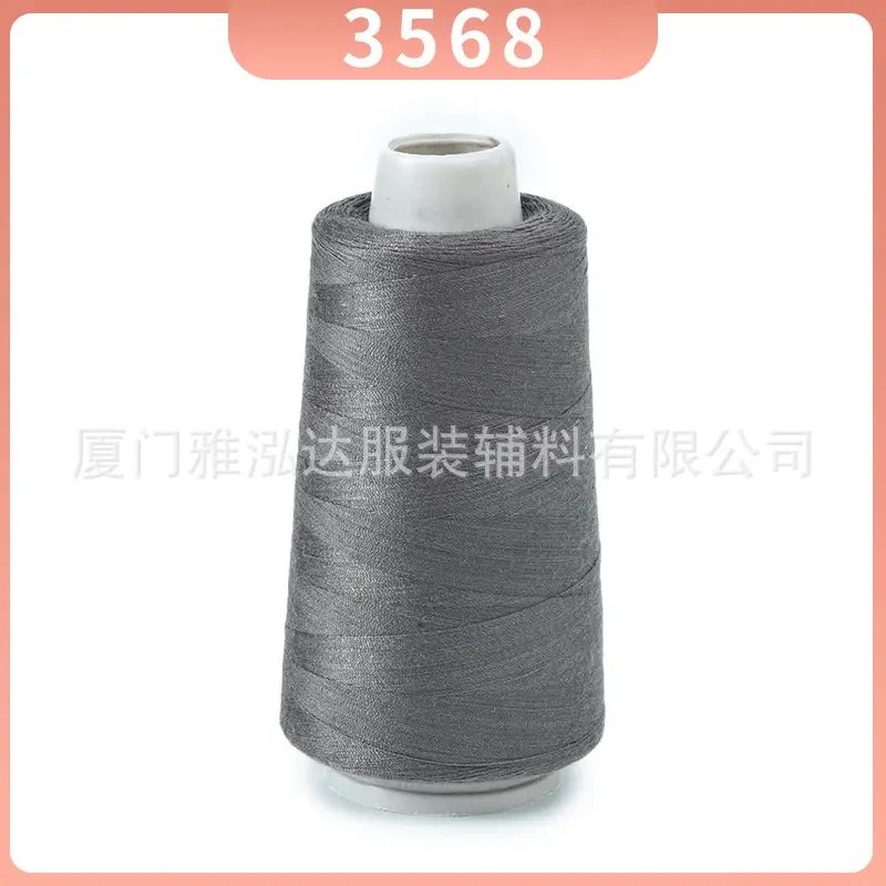 Sewing Thread Wholesale Pagoda Black and White Polyester Thread 402 Sewing Machine Thread High Speed Flat Car Overlock Sewing Thread 3000 Yards