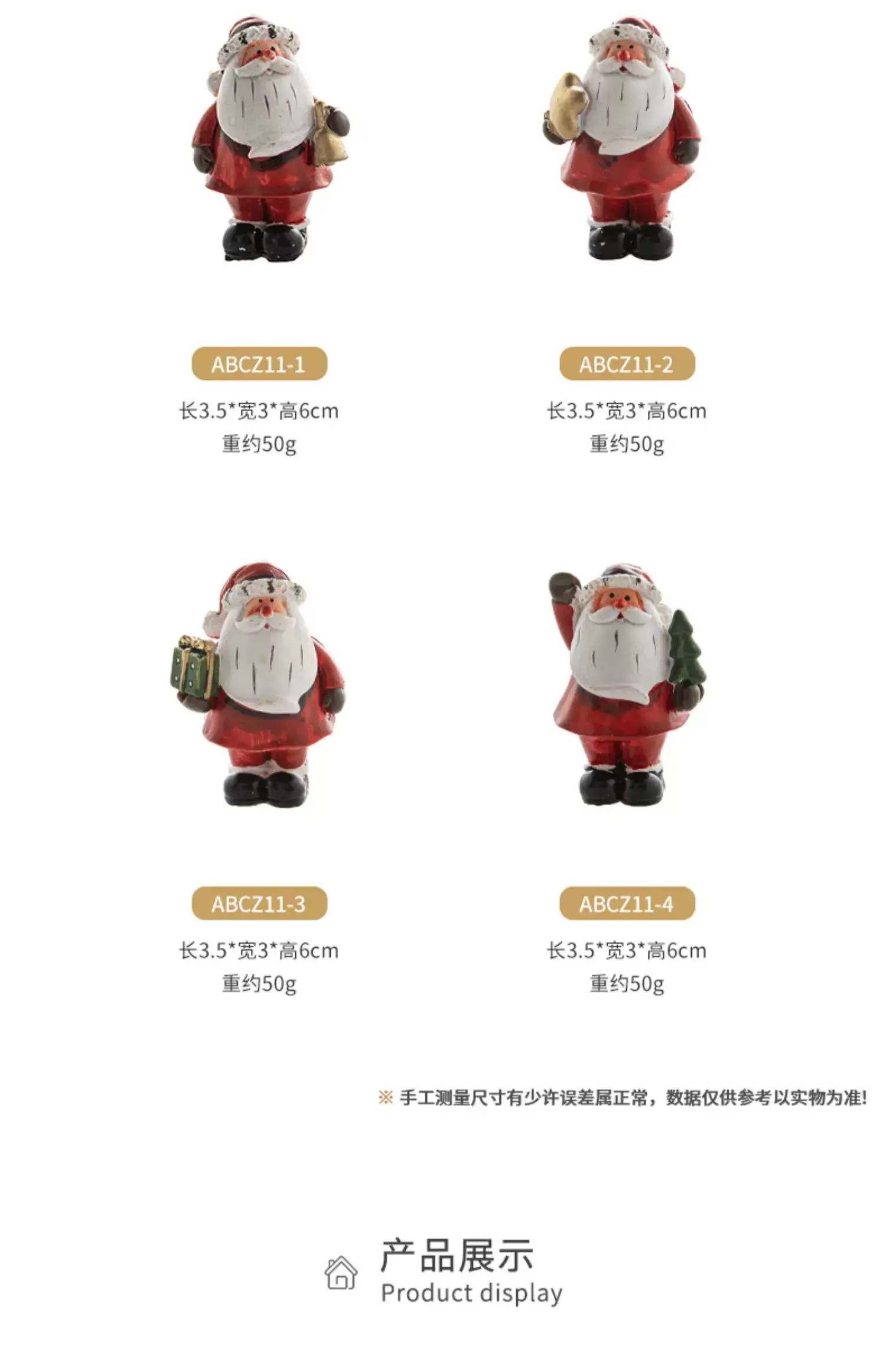 Hong Kong Christmas Finger Santa Decoration 4.5cm — feature 3