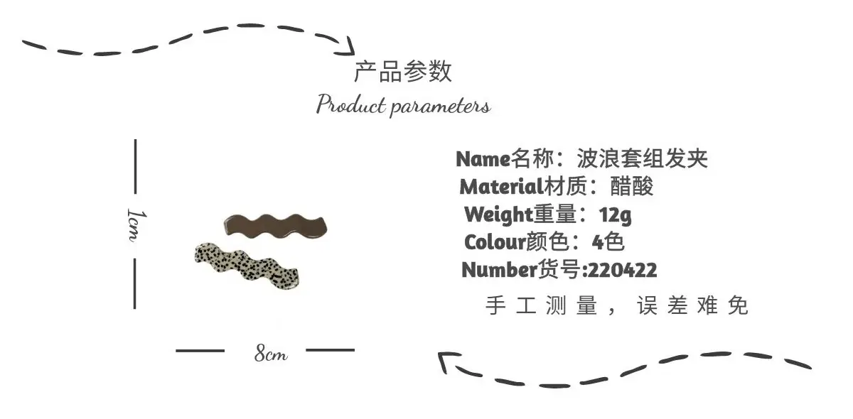 Korean Style Wave Hairpins with Side Clips — feature 3