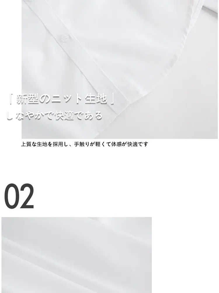 Men's White Button Down Shirt for College & School — feature 6