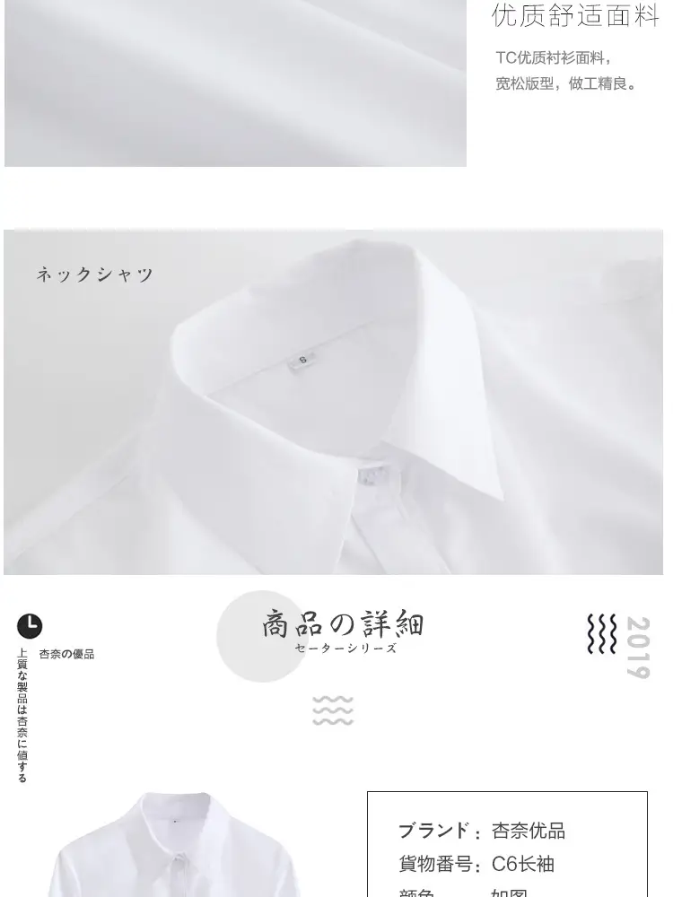 Men's White Button Down Shirt for College & School — feature 7