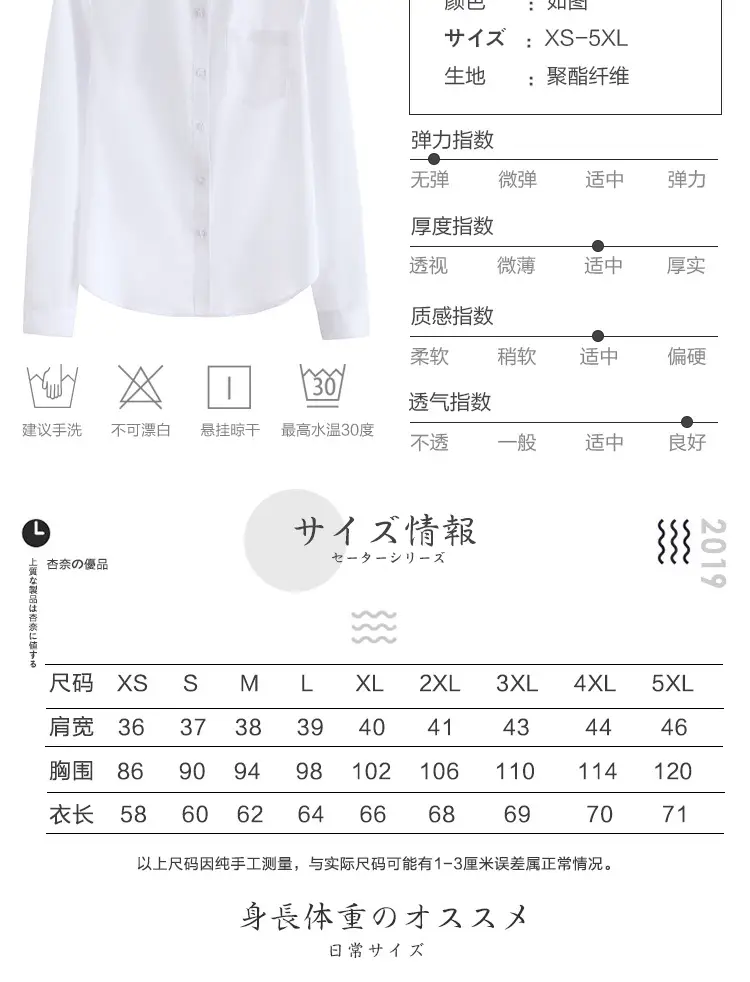 Men's White Button Down Shirt for College & School — feature 8