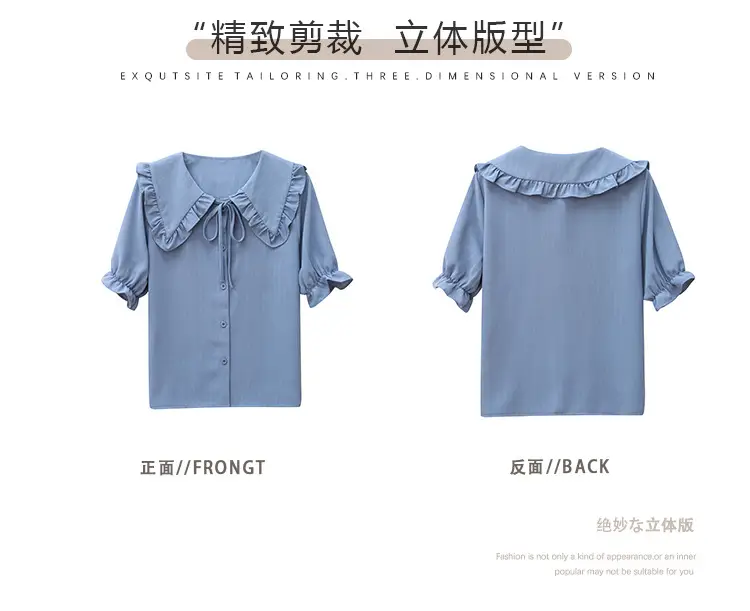 Women Doll Collar Ruffled Chiffon Shirt Spring Autumn 2023 — feature 7