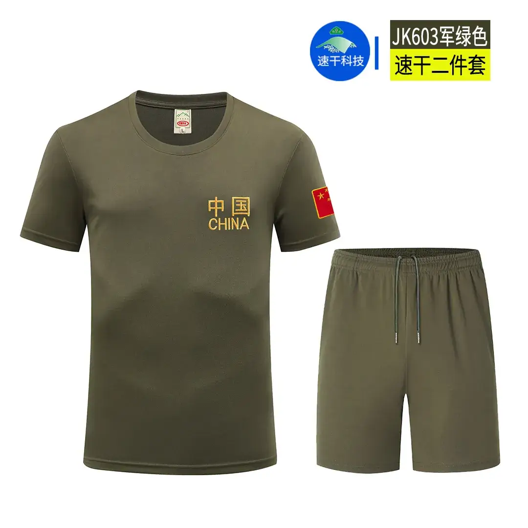 Men Military Camo T-Shirt Shorts Set Green China Flag - Image 10