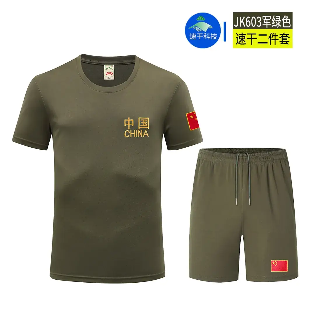 Men Military Camo T-Shirt Shorts Set Green China Flag - Image 9