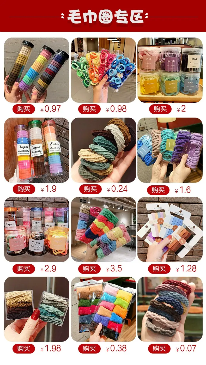 24 Pcs Rainbow Elastic Towel Rings for Hair Styling — feature 1