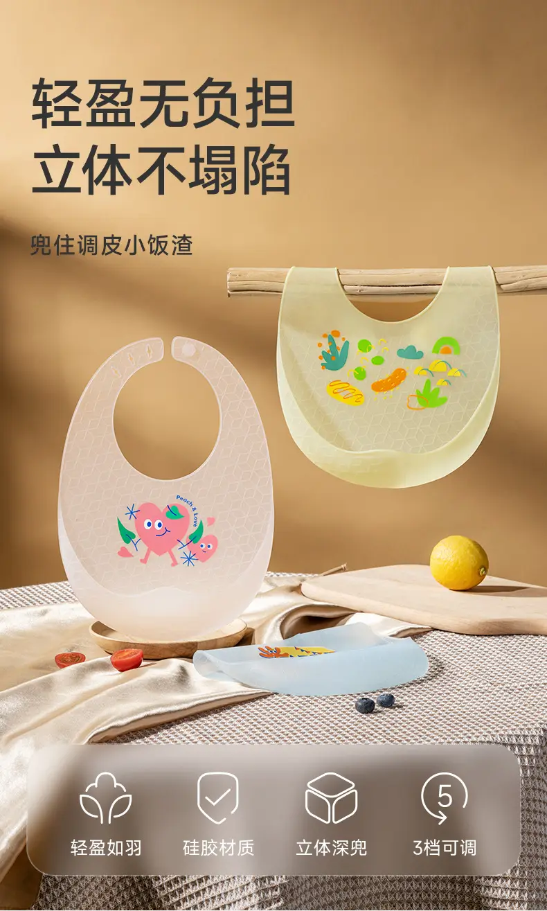 Waterproof Silicone Baby Bib with High Heat Design — feature 1