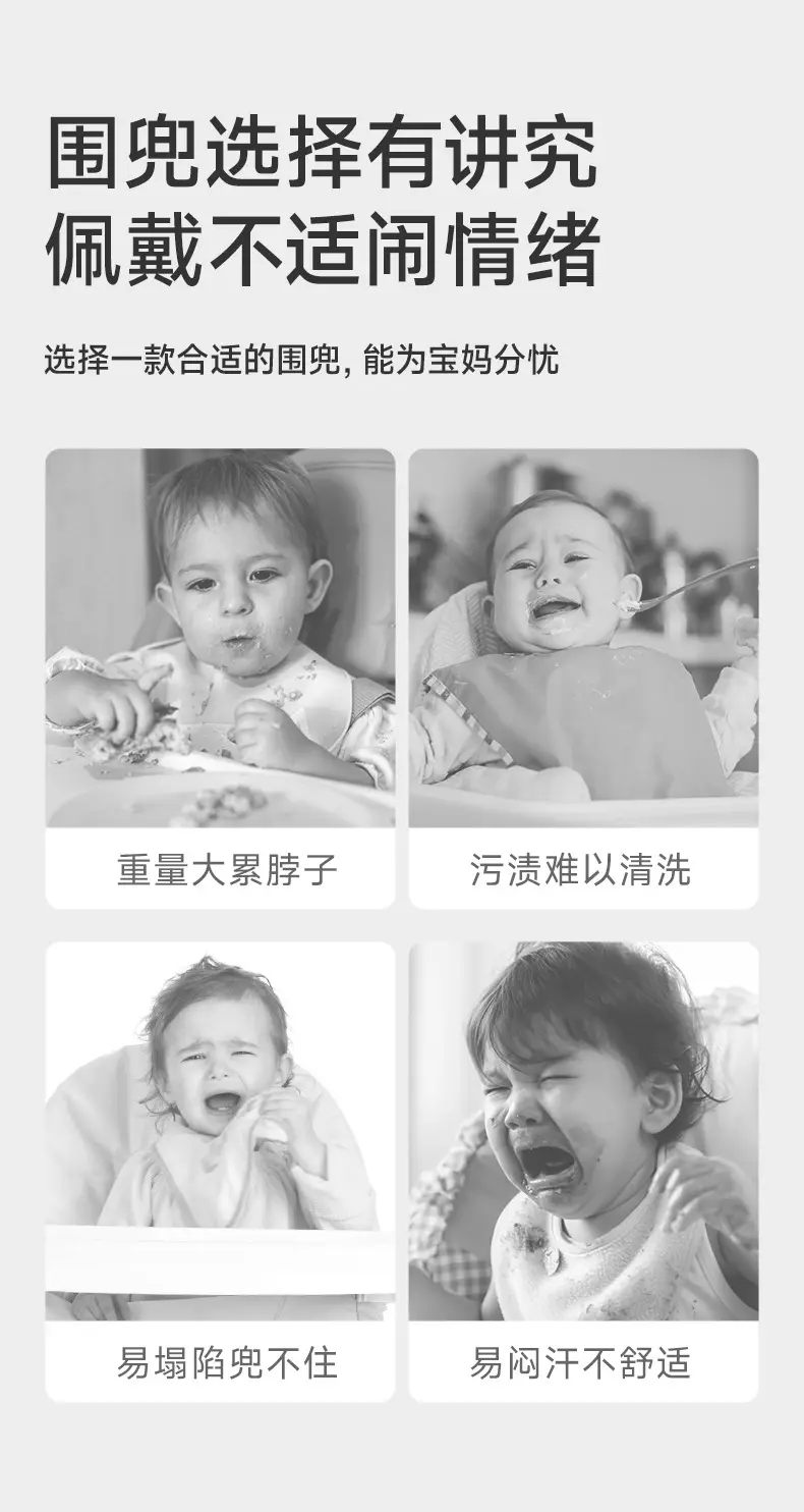 Waterproof Silicone Baby Bib with High Heat Design — feature 2