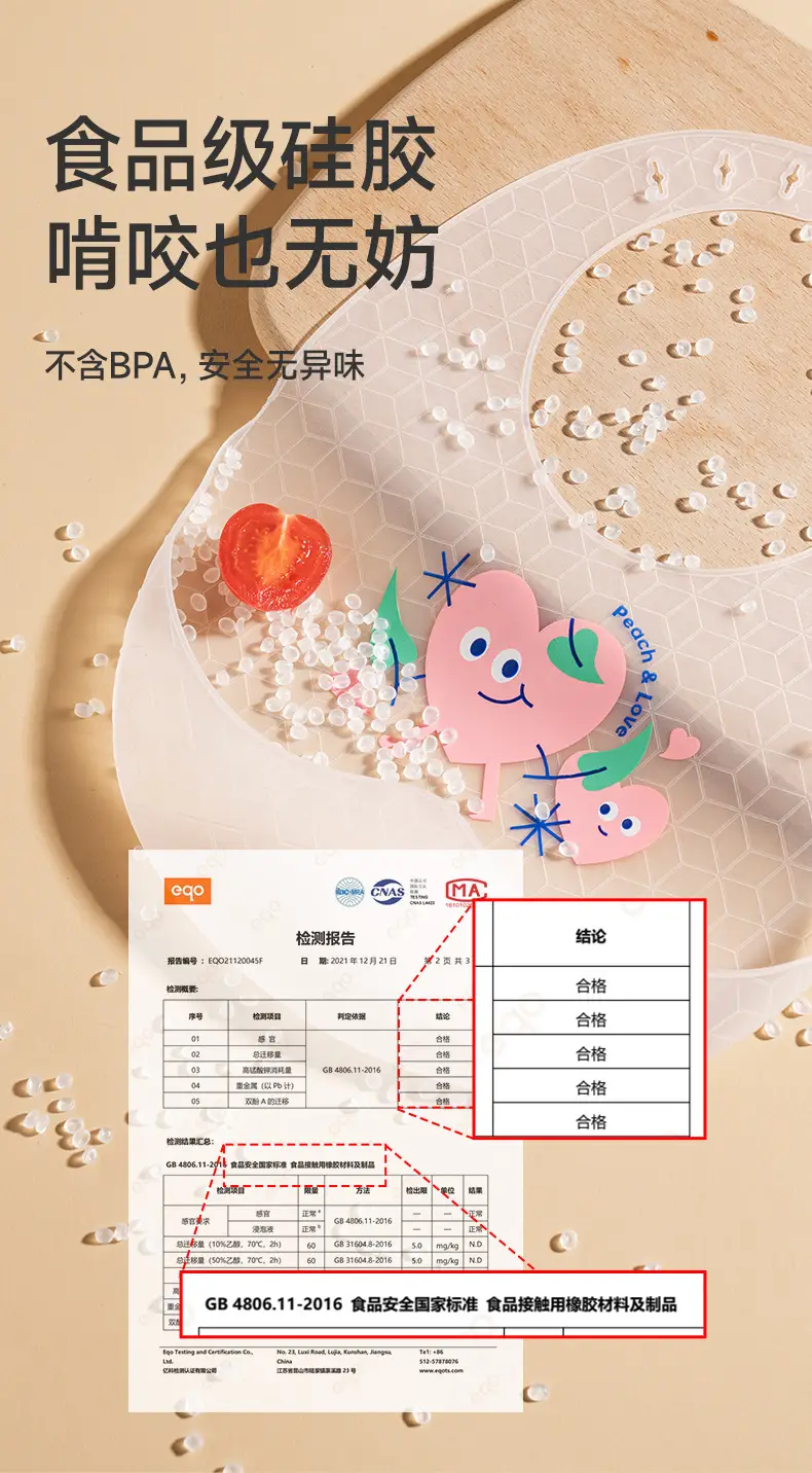 Waterproof Silicone Baby Bib with High Heat Design — feature 4