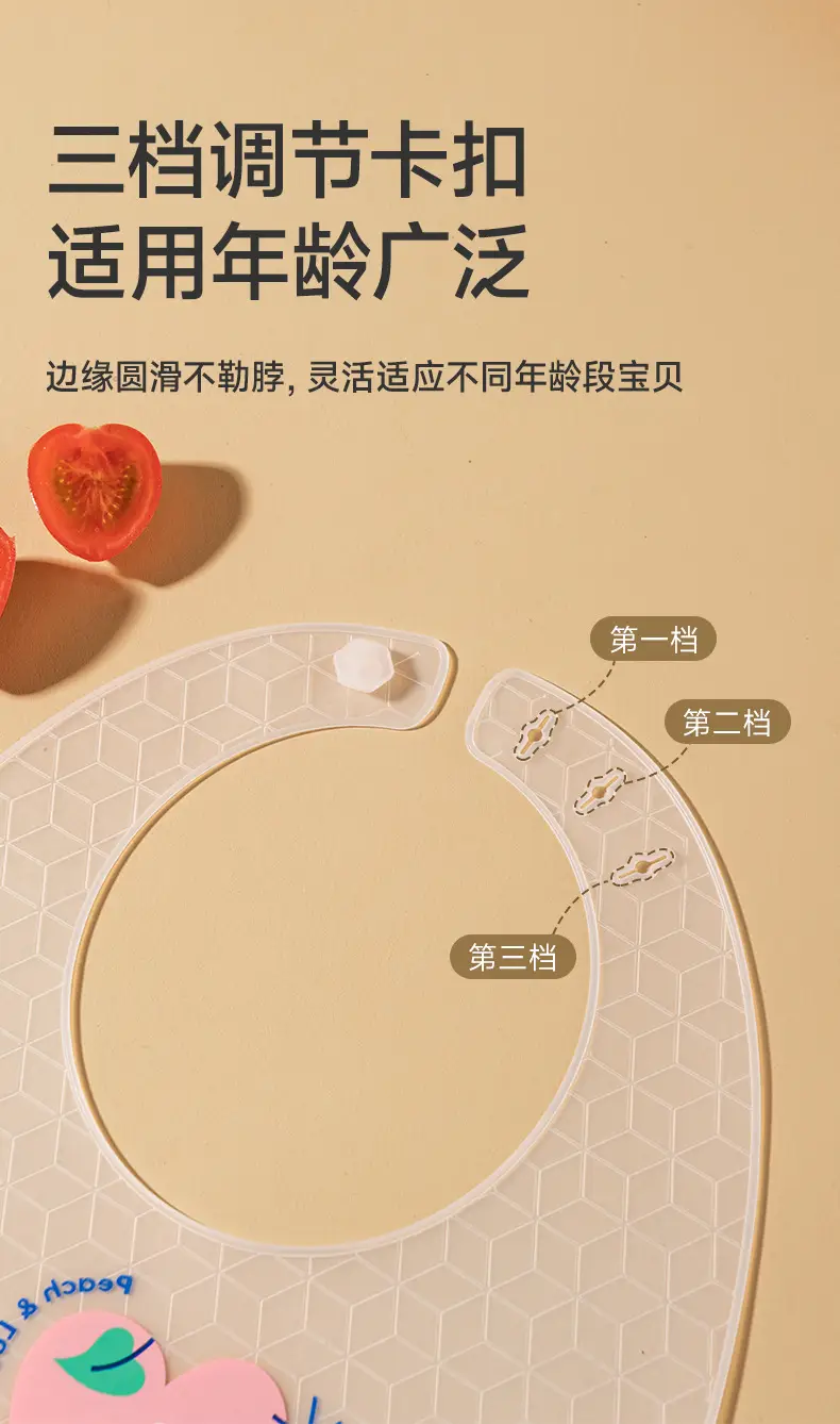 Waterproof Silicone Baby Bib with High Heat Design — feature 7