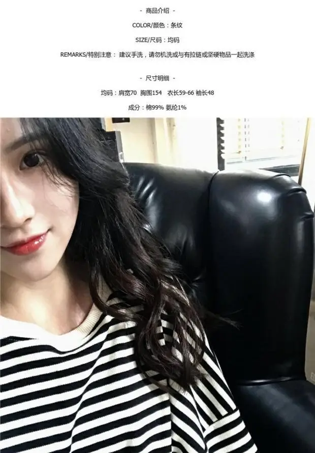 Women Striped Long Sleeve Sweatshirt Spring Autumn Loose Fit — feature 37