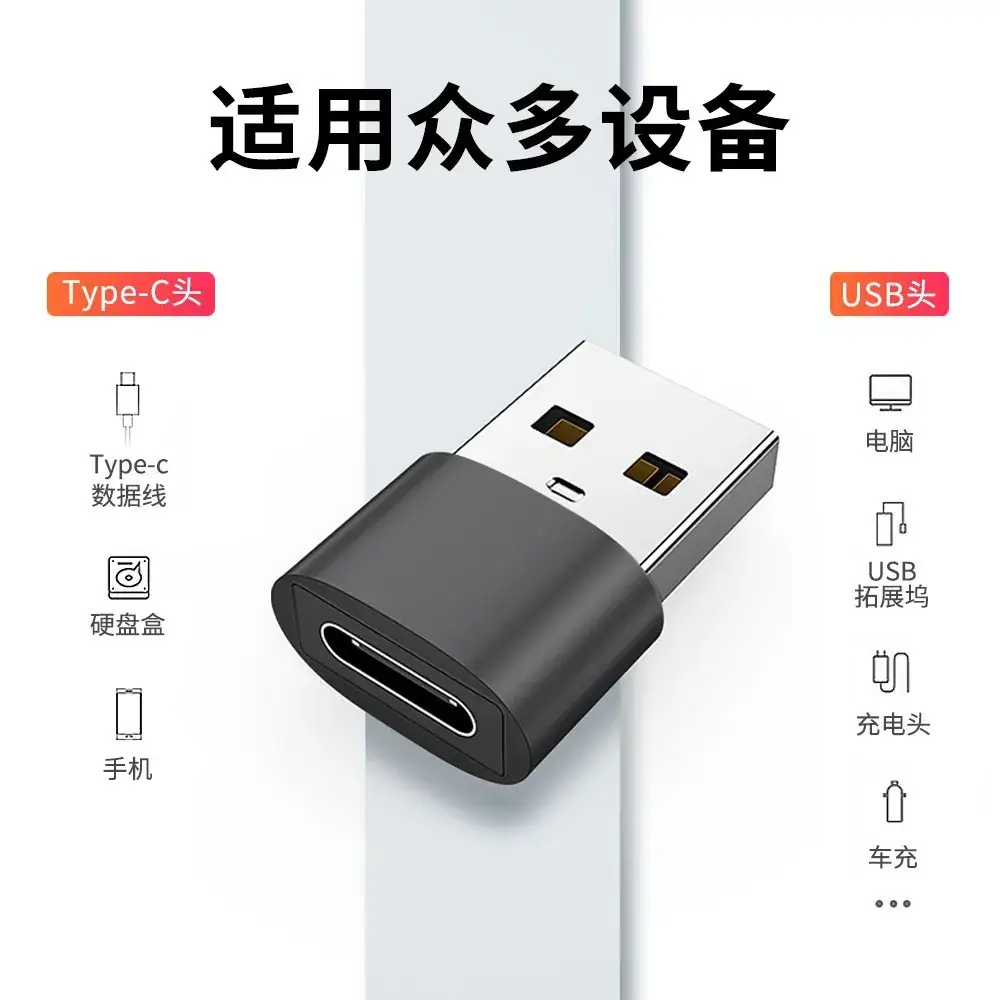 TYPE-C to USB Data Cable Adapter Female to Male 2.0 - Image 2