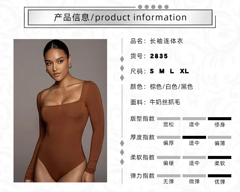 产品信息模板.jpg