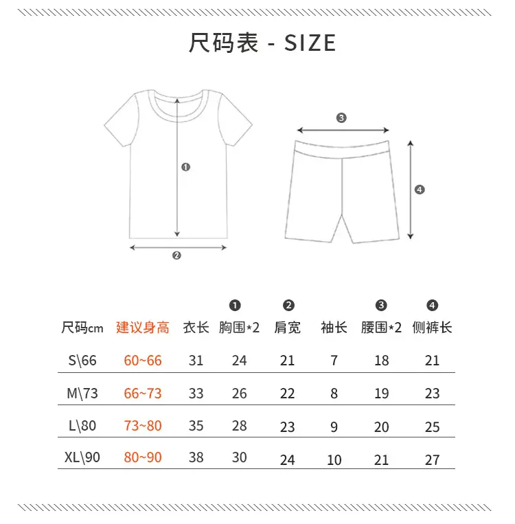 Y8241尺码表.jpg