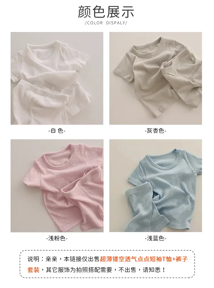 Y8241详情页-3.jpg