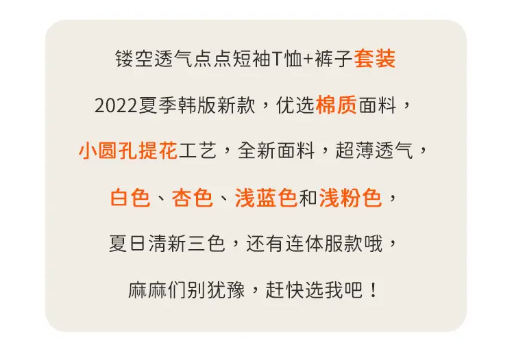 Y8241详情页-1.jpg