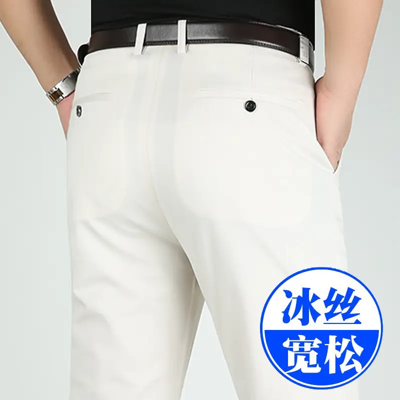 Ice Silk Men's Elastic Waist Pants Summer Wear