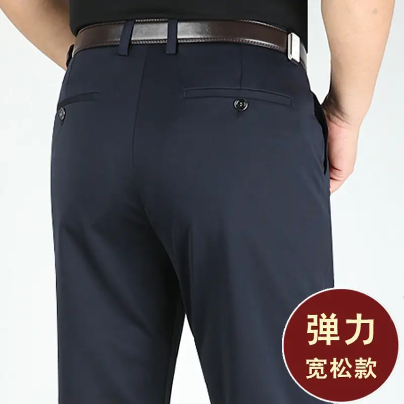 Ice Silk Men's Elastic Waist Pants Summer Wear