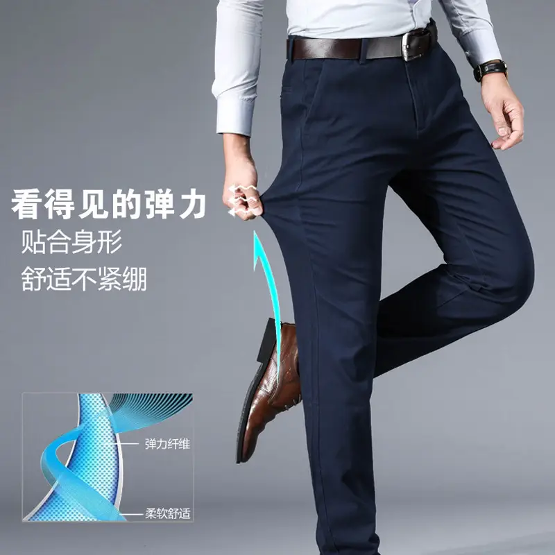 Ice Silk Men's Elastic Waist Pants Summer Wear