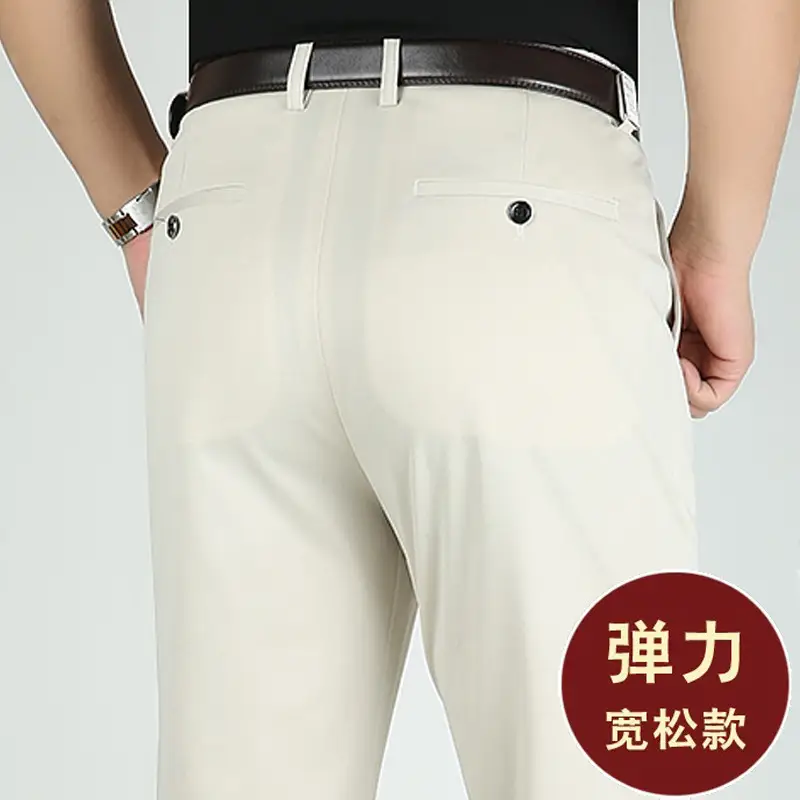 Ice Silk Men's Elastic Waist Pants Summer Wear