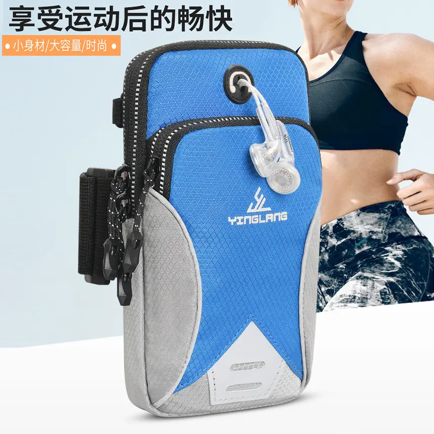 Green GPS Phone Crossbody Bag for Running Fitness