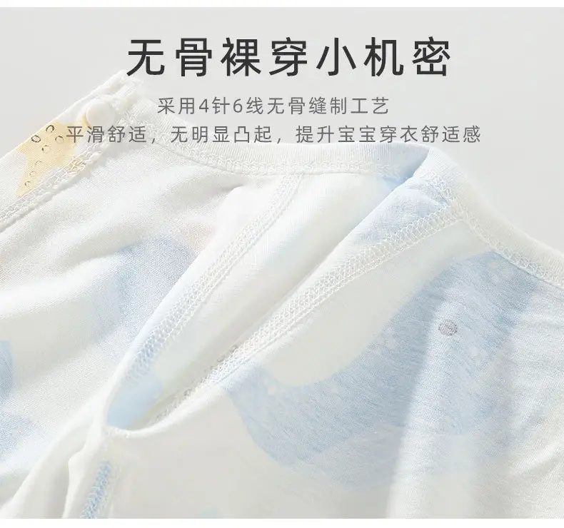 夏季对门连体_06