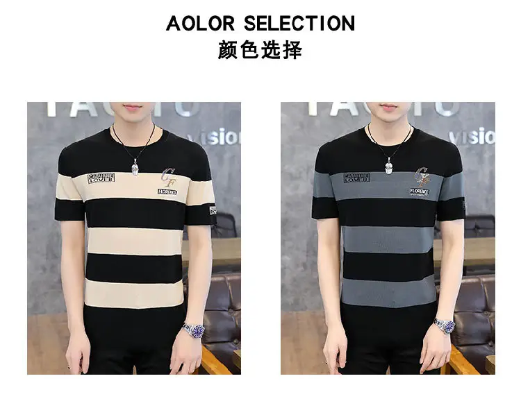 Men Knitted Striped T-Shirt Black Blue Loose Fit — feature 2