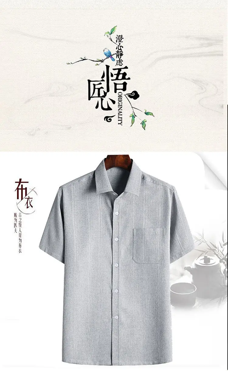 Men Blue Gray Striped Short Sleeve Shirt — feature 1