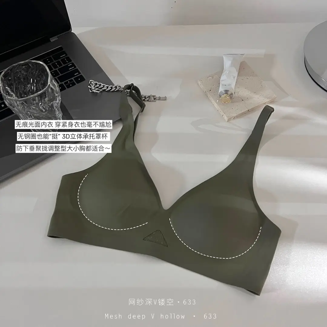 Soft Support Jelly Underwear Women's Mesh Deep V Hollow No Steel Ring Simple Seamless Push-up Lightweight Breathable Bra