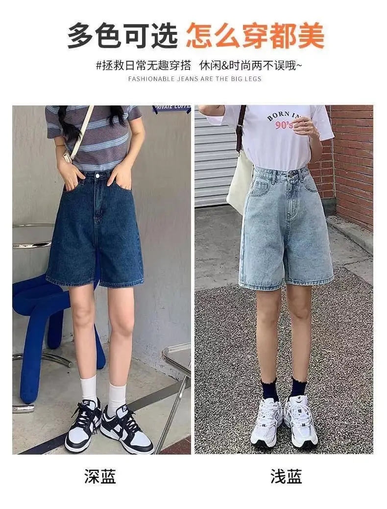 Women Denim Shorts High Waist Light Blue 2025 — feature 5