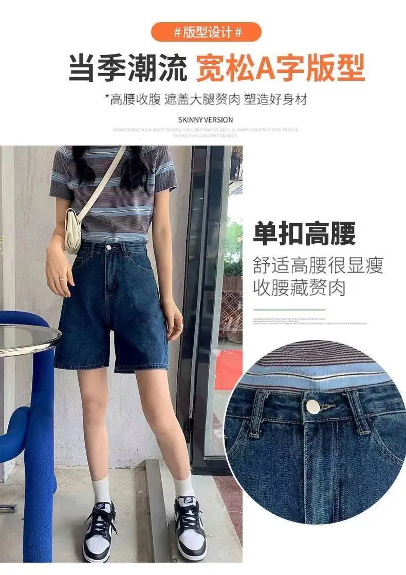 Women Denim Shorts High Waist Light Blue 2025 — feature 6