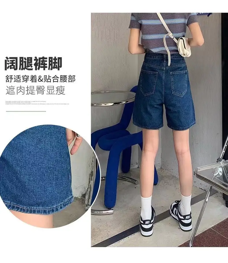 Women Denim Shorts High Waist Light Blue 2025 — feature 7