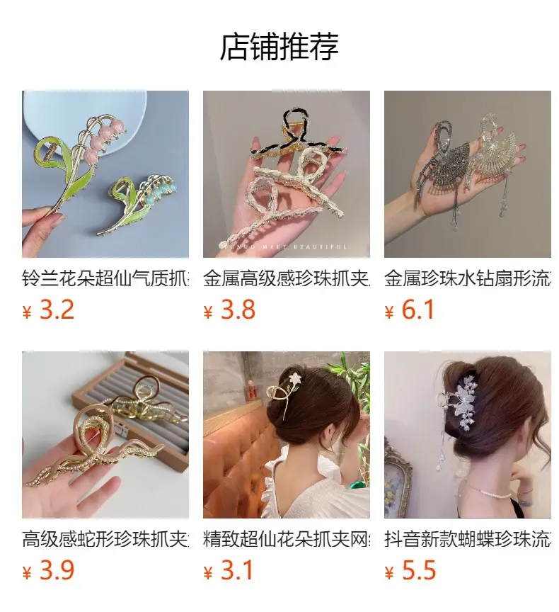 Diamond-Embedded Pearl Hairpin with Shark Clip Grip — feature 1