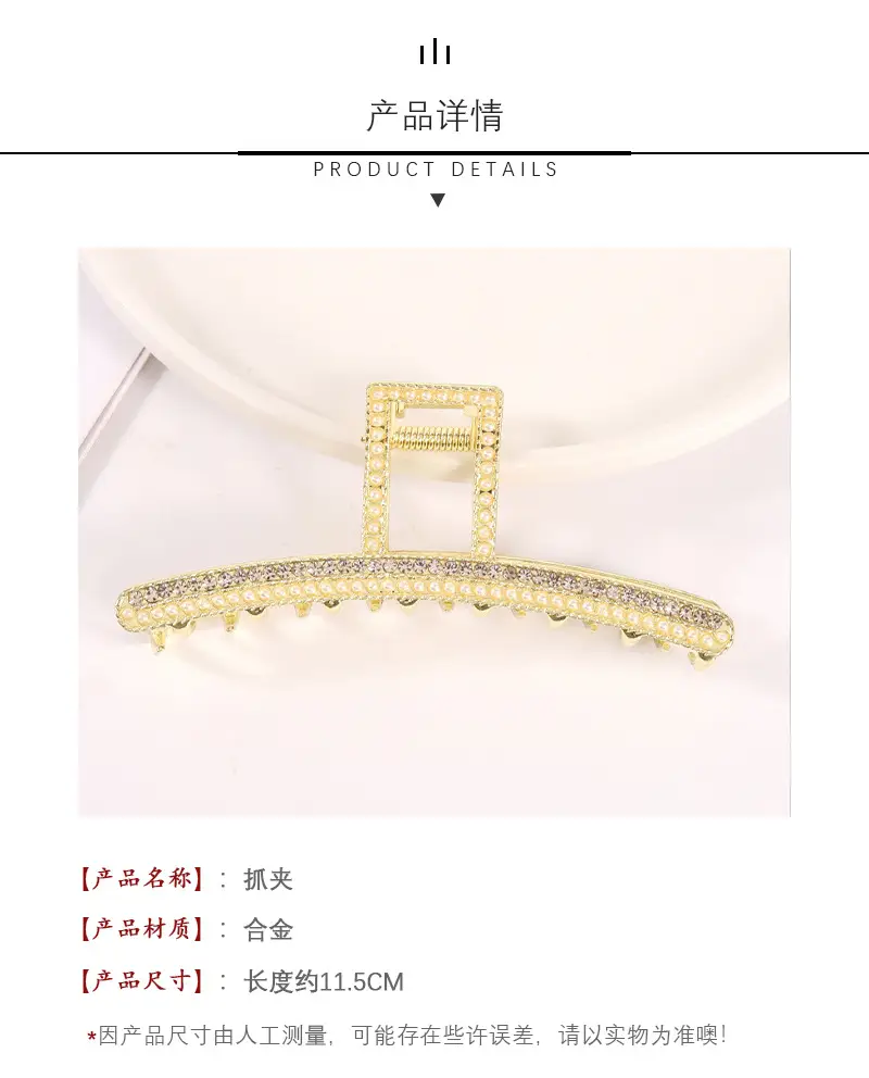 Diamond-Embedded Pearl Hairpin with Shark Clip Grip — feature 3