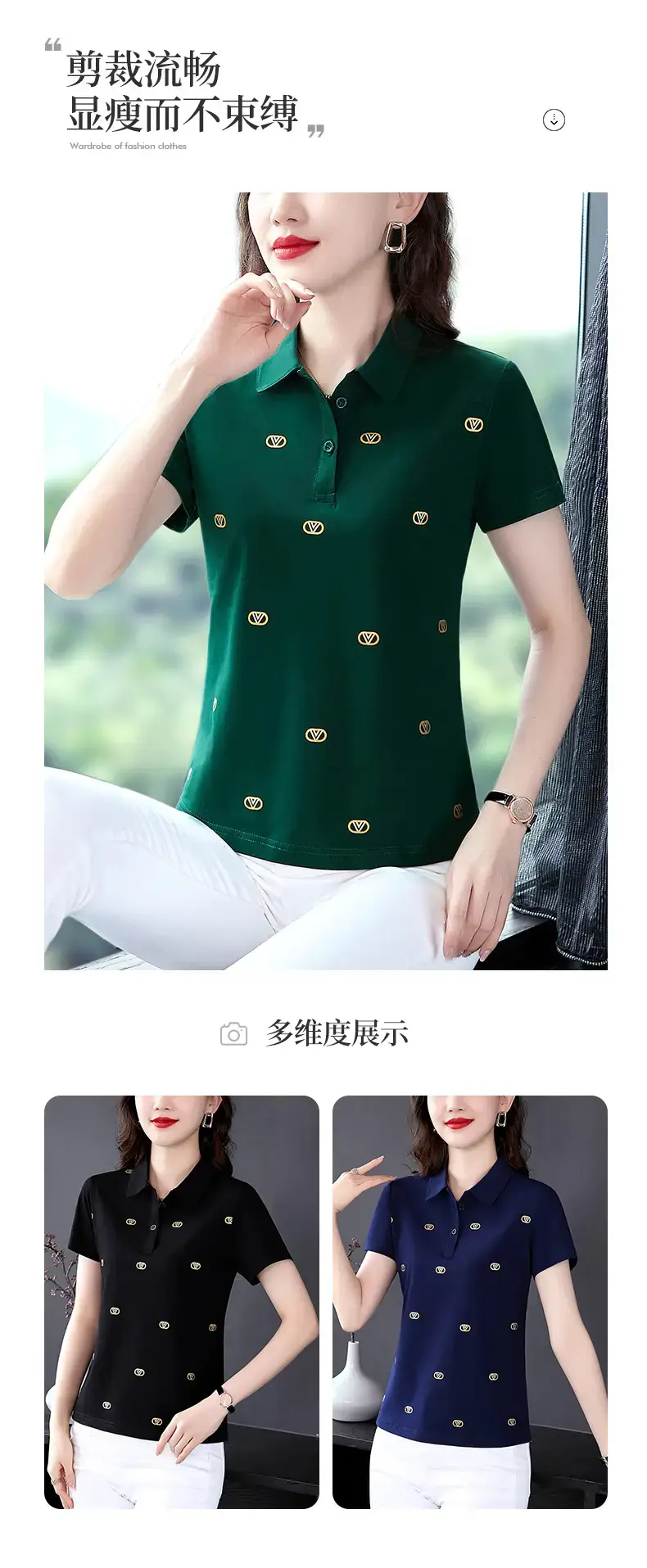 Women Printed Polo Shirt Green 2022 New — feature 4